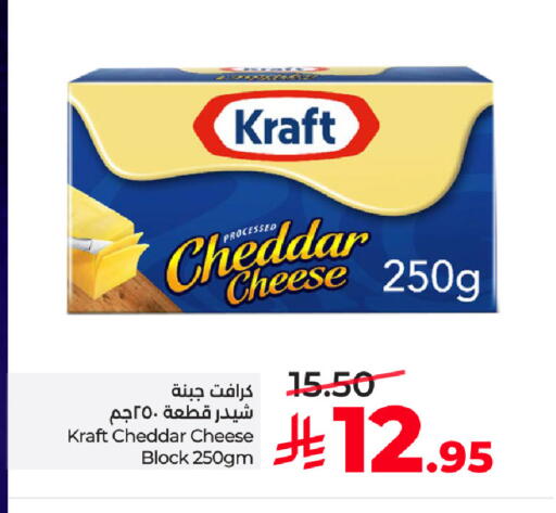 available at LULU Hypermarket in KSA, Saudi Arabia, Saudi - Jeddah