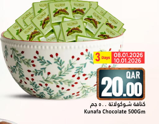 available at Dana Hypermarket in Qatar - Doha