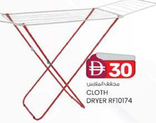 available at K.M Hypermarket in UAE - Sharjah / Ajman
