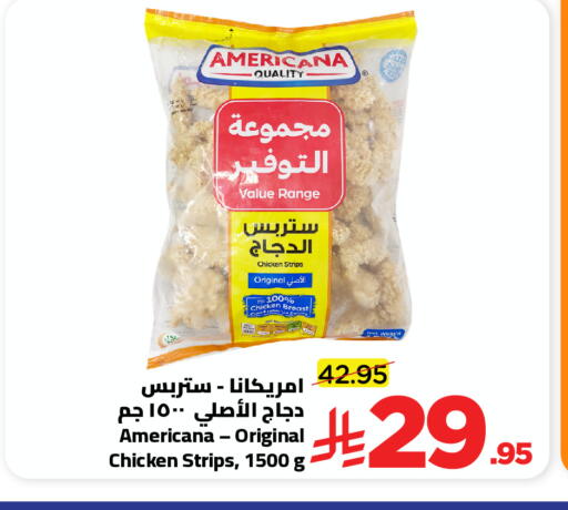 available at وهج مارت in مملكة العربية السعودية, السعودية, سعودية - جدة