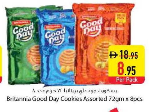 available at السفير ماركت in الإمارات العربية المتحدة , الامارات - دبي