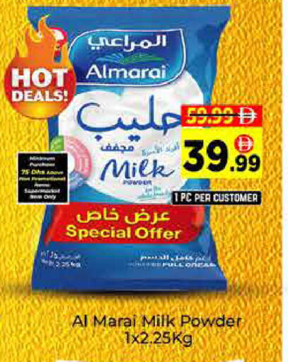 available at AIKO Mall and AIKO Hypermarket in UAE - Dubai