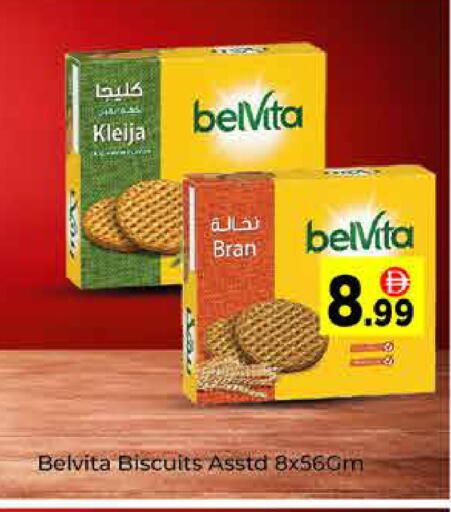 available at ايكو مول & ايكو هايبرماركت in الإمارات العربية المتحدة , الامارات - دبي