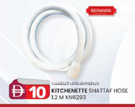 available at ك. الم. للتجارة in الإمارات العربية المتحدة , الامارات - ٱلْفُجَيْرَة‎