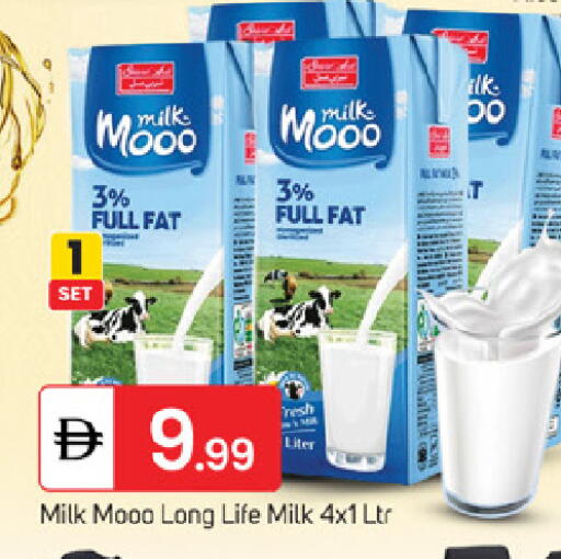 available at TALAL MARKET in UAE - Fujairah