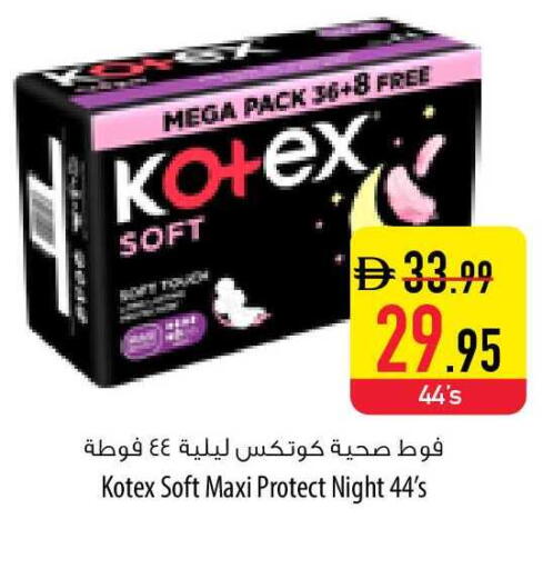 available at Safeer Market in UAE - Ras al Khaimah