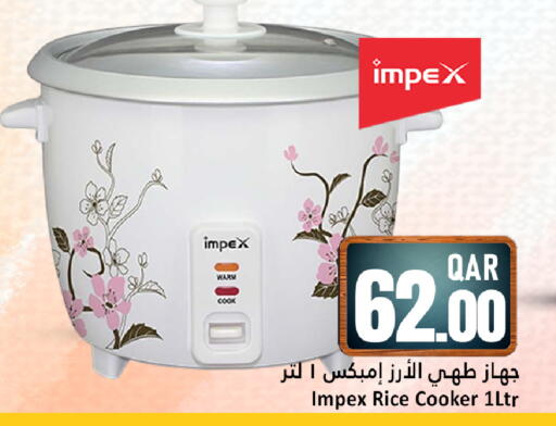 available at دانة هايبرماركت in قطر - الوكرة