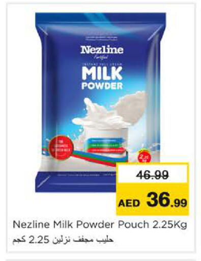available at نستو هايبرماركت in الإمارات العربية المتحدة , الامارات - رَأْس ٱلْخَيْمَة