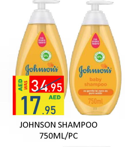 available at ROYAL GULF HYPERMARKET LLC in UAE - Abu Dhabi