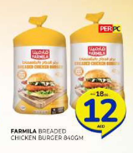 available at Al Madina  in UAE - Sharjah / Ajman