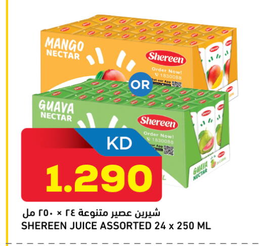 Mango Guava available at أونكوست in الكويت - محافظة الأحمدي