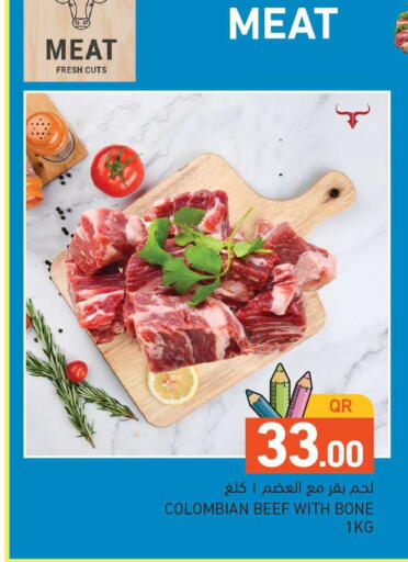 available at Aswaq Ramez in Qatar - Al Khor