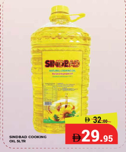 available at كيرالا هايبرماركت in الإمارات العربية المتحدة , الامارات - رَأْس ٱلْخَيْمَة