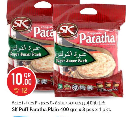 available at سفاري هايبر ماركت in قطر - الريان