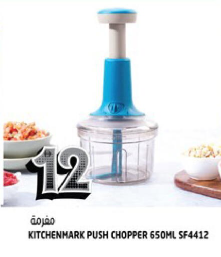 available at Hashim Hypermarket in UAE - Sharjah / Ajman