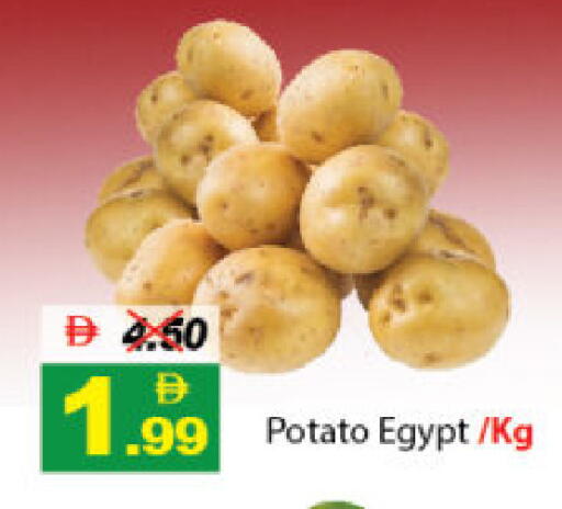 Potato from Egypt available at DESERT FRESH MARKET  in UAE - Abu Dhabi