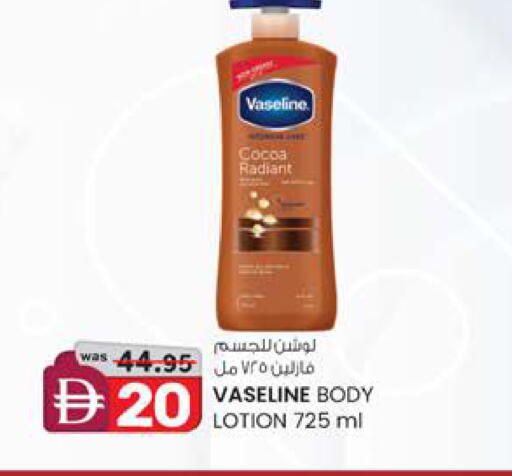 available at ك. الم. للتجارة in الإمارات العربية المتحدة , الامارات - ٱلْفُجَيْرَة‎