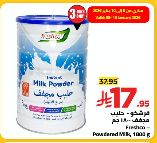 available at Wahj Mart in KSA, Saudi Arabia, Saudi - Jeddah