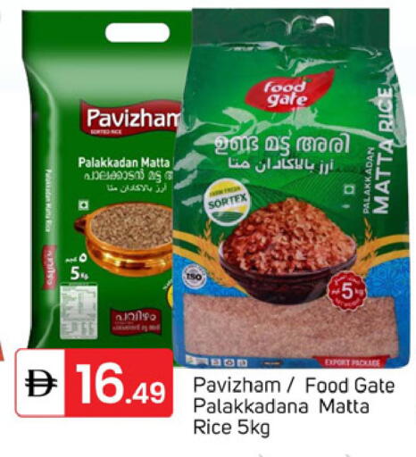 available at سوق طلال in الإمارات العربية المتحدة , الامارات - دبي