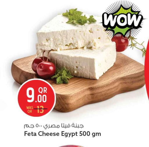 available at سفاري هايبر ماركت in قطر - الشحانية