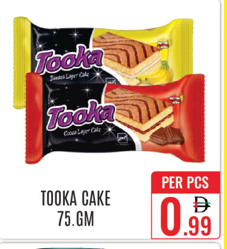 Banana available at DAY STAR DEPARTMENT STORE.L.LC in UAE - Dubai