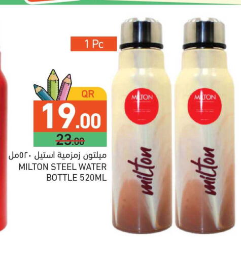 available at أسواق رامز in قطر - الوكرة