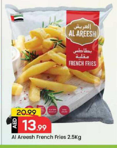 available at Mark & Save in UAE - Dubai