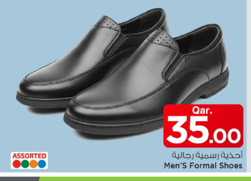 available at Mark & Save  in Qatar - Al Daayen
