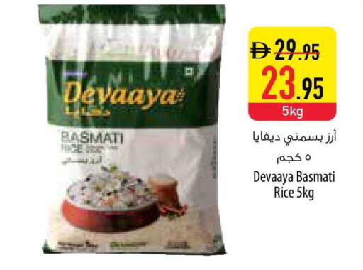 available at Safeer Market in UAE - Ras al Khaimah