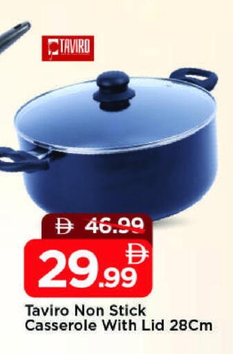 available at مارك & سيف in الإمارات العربية المتحدة , الامارات - الشارقة / عجمان