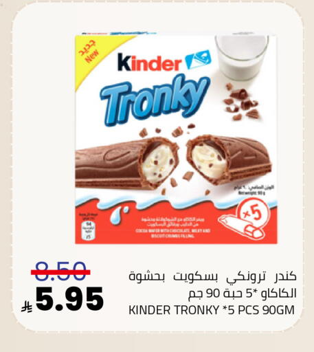 available at Astra Markets in KSA, Saudi Arabia, Saudi - Tabuk