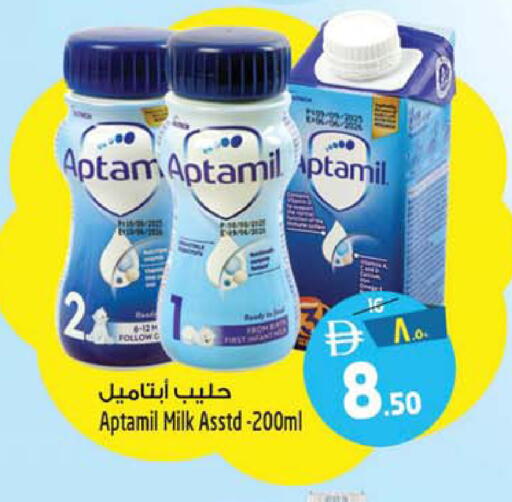 available at سفاري هايبرماركت in الإمارات العربية المتحدة , الامارات - دبي