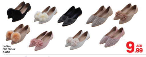 available at دي تو دي in الإمارات العربية المتحدة , الامارات - دبي