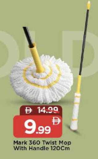 available at مارك & سيف in الإمارات العربية المتحدة , الامارات - دبي