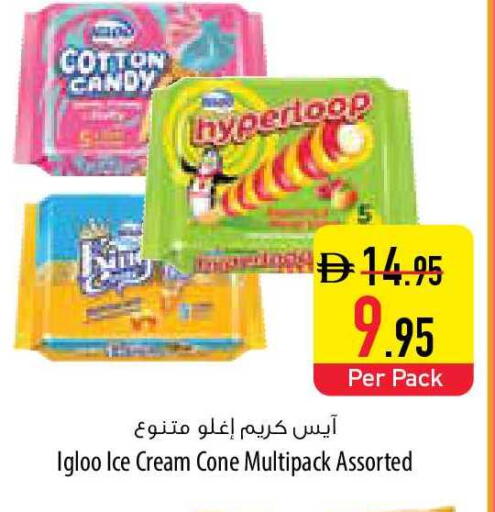 available at السفير ماركت in الإمارات العربية المتحدة , الامارات - رَأْس ٱلْخَيْمَة