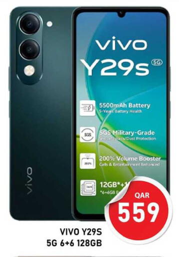 available at باشن هايبر ماركت in قطر - الريان