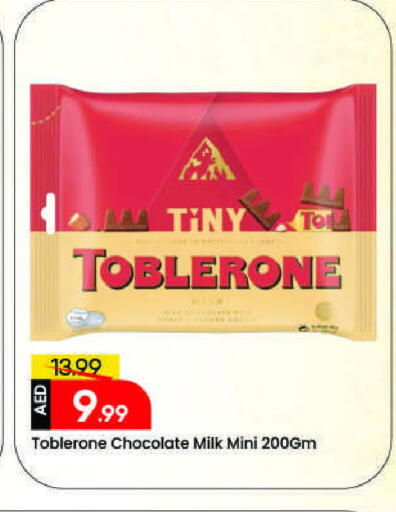 available at مارك & سيف in الإمارات العربية المتحدة , الامارات - الشارقة / عجمان