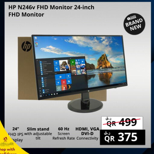 available at برستيج كمبيوتر in قطر - الوكرة