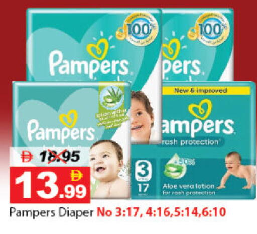 available at DESERT FRESH MARKET  in UAE - Abu Dhabi