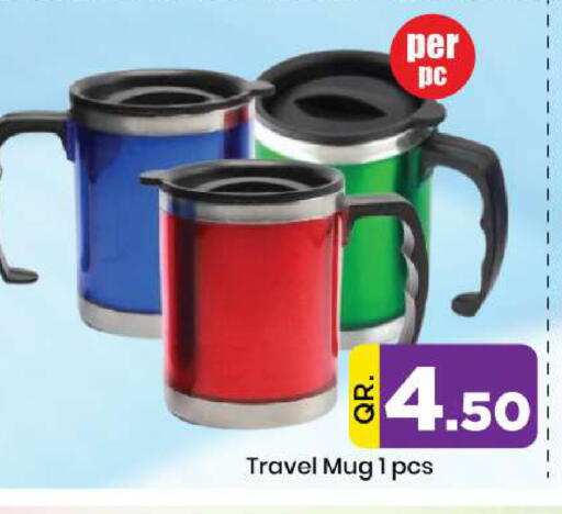 available at Doha Daymart in Qatar - Doha