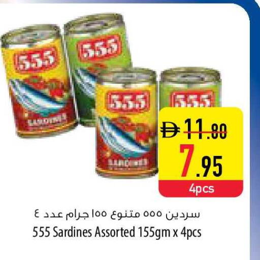 available at السفير ماركت in الإمارات العربية المتحدة , الامارات - رَأْس ٱلْخَيْمَة