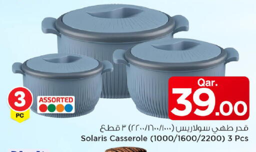 available at مارك & سيف in قطر - الشحانية