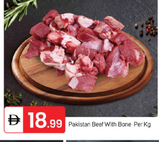 available at TALAL MARKET in UAE - Fujairah