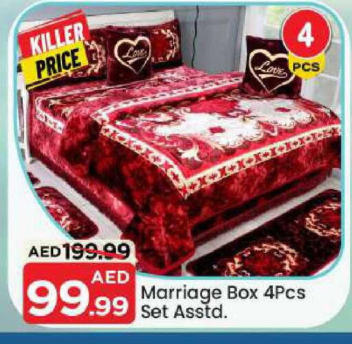 available at Mark & Save in UAE - Dubai