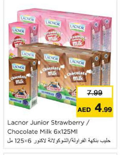 Strawberry available at Nesto Hypermarket in UAE - Ras al Khaimah