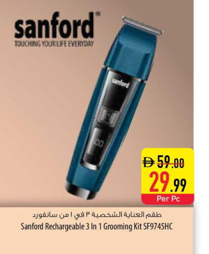 available at السفير ماركت in الإمارات العربية المتحدة , الامارات - رَأْس ٱلْخَيْمَة