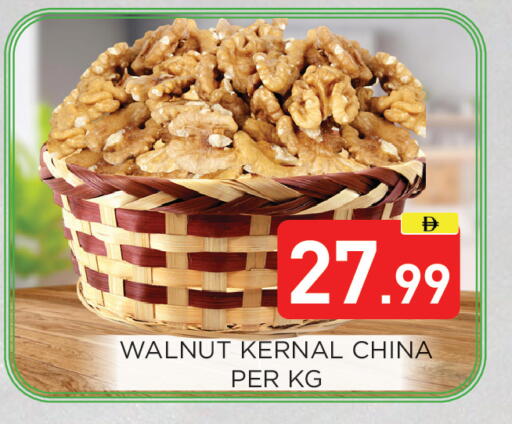 available at عين المدينة هايبرماركت in الإمارات العربية المتحدة , الامارات - الشارقة / عجمان