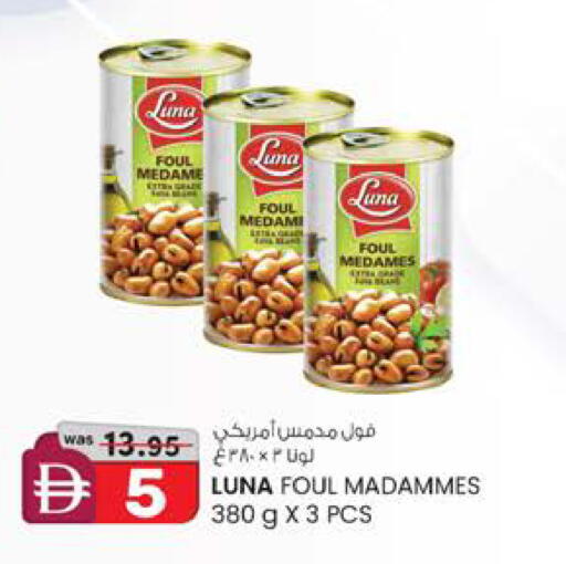 available at ك. الم. للتجارة in الإمارات العربية المتحدة , الامارات - دبي