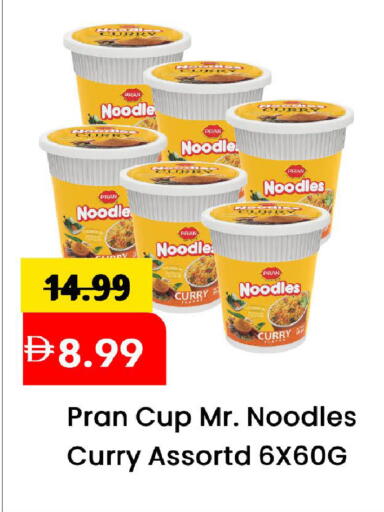 available at مارك & سيف in الإمارات العربية المتحدة , الامارات - الشارقة / عجمان