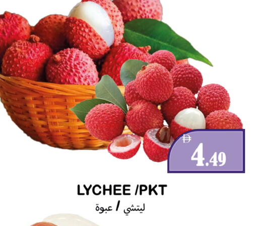 Lychee available at Souk Al Mubarak Hypermarket in UAE - Sharjah / Ajman